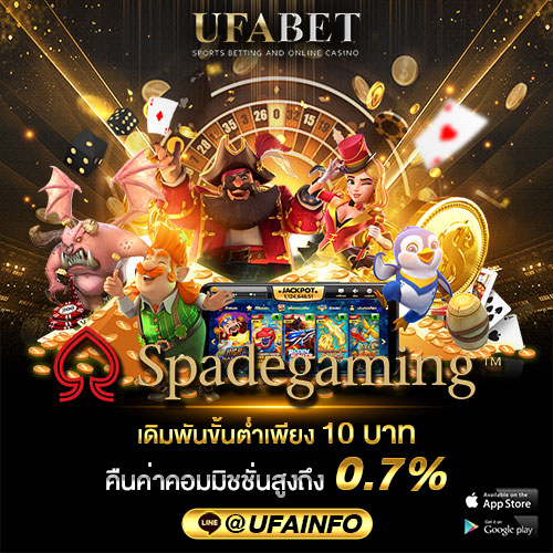 SpadeGaming