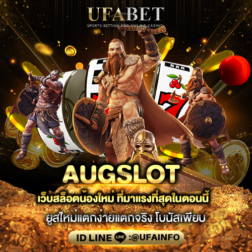 AUGSLOT