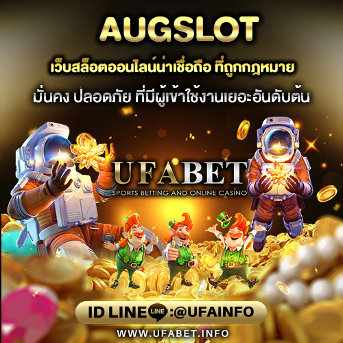 AUGSLOT