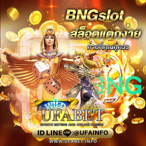 BNGslot