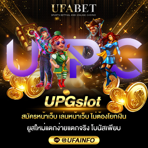 UPGslot