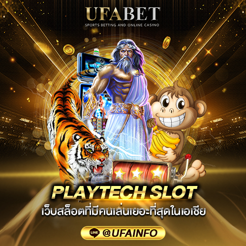 Playtech Slot